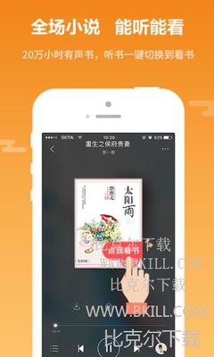 华体汇体育平台app